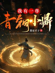 ����һ����ͭС��