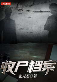 ��ʬ����