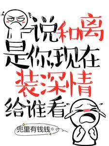 ˵�������㣬����װ�����˭��