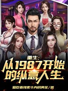 ����1987������׸�������