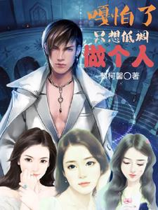 �����ˣ�ֻ��͵�������