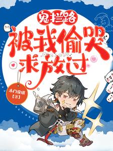 ��һ��ʥĸ����˵�ұ��ɣ�