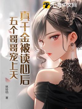 ��ǧ�𱻶��ĺ������������