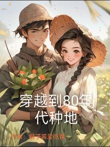 ��Խ��80����ֵ�