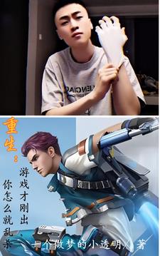 ��������Ϸ�Ÿճ�������ô����ɱ