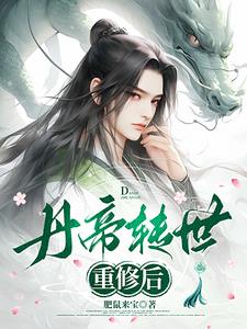 ����ת�����޺�