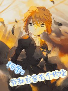 ��ѧ���ҺͰ����и�Լ��