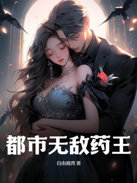 �����޵�ҩ��