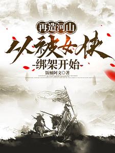 �����ɽ���ӱ�Ů����ܿ�ʼ