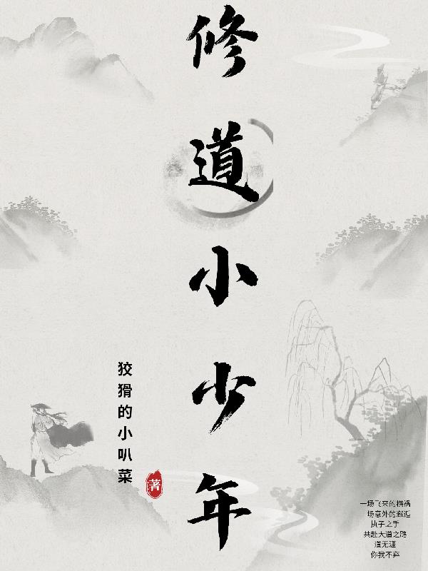 �޵�С����