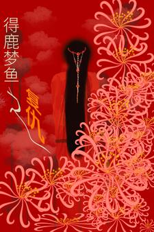 ��¹����֮����