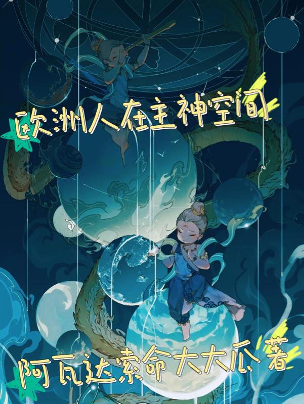 ŷ����������ռ�