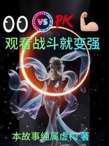 �ۿ�ս���ͱ�ǿ