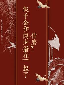 ʲô����ǧ�������ү��һ���ˣ�