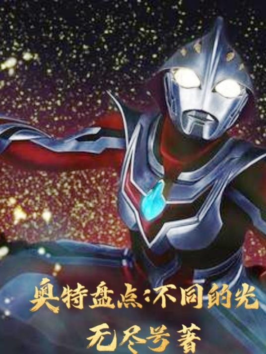 �����̵㣺��ͬ�Ĺ�