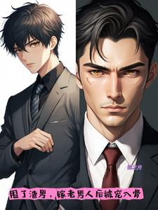 ˦�����У��������˺󱻳���ǣ�