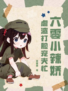 ����С������Ű���������æ