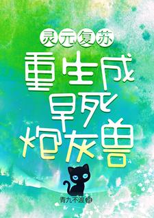 ��Ԫ���ս���ָ�ڵ�ǿèè������