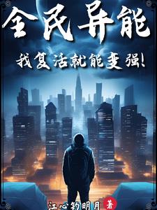 ȫ�����ܣ��Ҹ�����ܱ�ǿ��