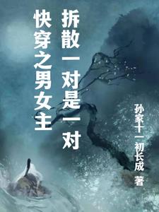 �촩֮��Ů����ɢһ����һ��