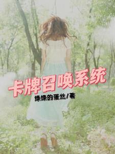 �����ٻ�ϵͳ