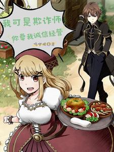 �ҿ�����թʦ����Ҫ�ҳ��ž�Ӫ��