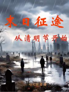 ĩ����;���������ڿ�ʼ