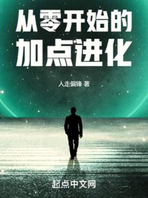 ���㿪ʼ�ļӵ����