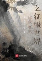 ȫ��ս��֮��������