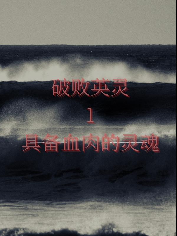 �ư�Ӣ��1�߱�Ѫ������