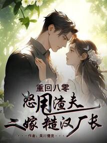 �ػذ��㣬ŭ˦������޲ں�����