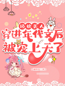 �������˴�������ĺ󱻳�������