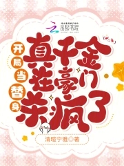 ���ֵ���������ǧ���ں���ɱ����