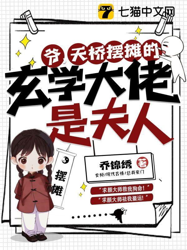 ү�����Ű�̯����ѧ�����Ƿ��ˣ�