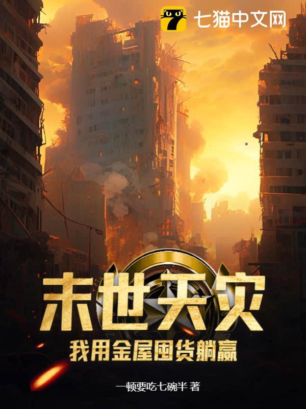 ĩ�����֣����ý��ݶڻ���Ӯ