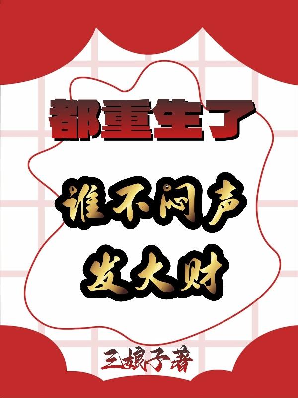 �������ˣ�˭�����������