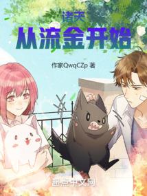 ���죺������ʼ