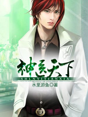 ����ɫҽȫ���Ķ�