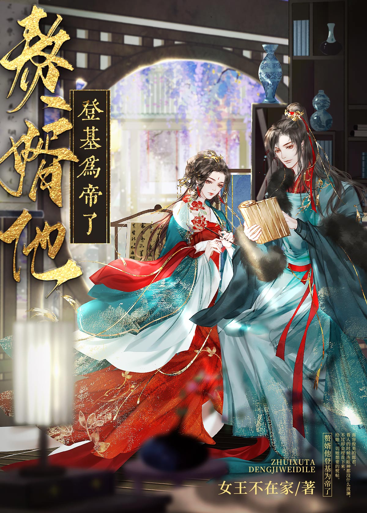 ������ů