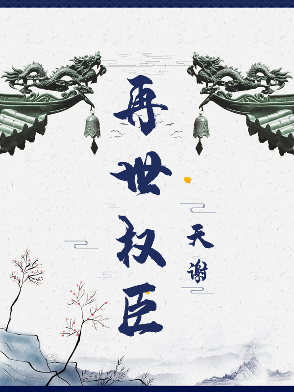 ����Ȩ��С˵ȫ������Ķ�