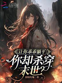 ����Թ���ƽ����ȴɱ��ĩ����