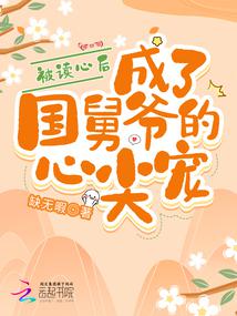 �����ĺ󣬳��˹���ү���ļ��