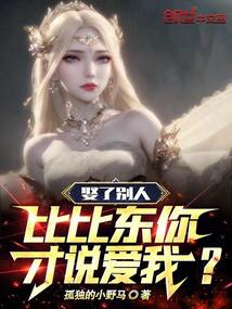 Ȣ�˱��ˣ��ȱȶ����˵���ң�