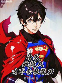 ���쳬�ˣ��Ӻ�����ʼ