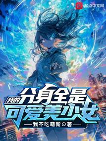 �ҵķ���ȫ�ǿɰ�����Ů