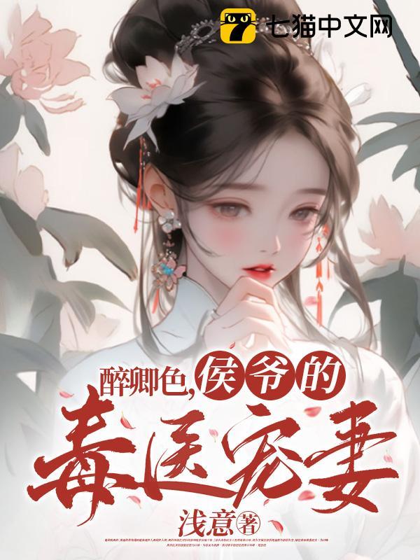 ����ɫ����ү�Ķ�ҽ����