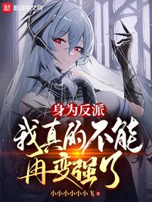 ��Ϊ���ɣ�����Ĳ����ٱ�ǿ��