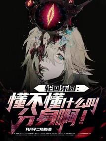 �ֻ���԰��������ʲô�з�������