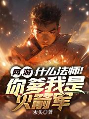 ���Σ�ʲô��������Ǵ�ʦ��