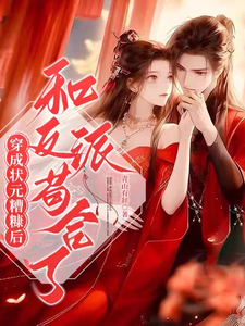 ����״Ԫ�㿷�޺󣬺ͷ��ɹ�����